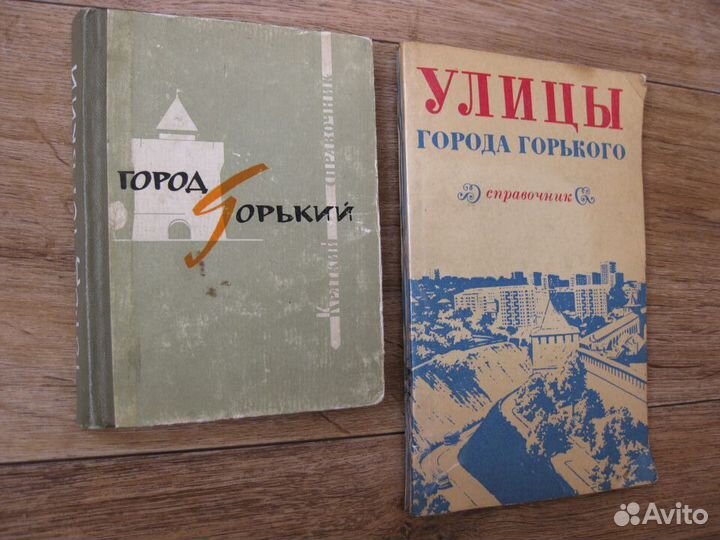 Справочники