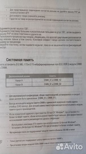 Пк полный комплект