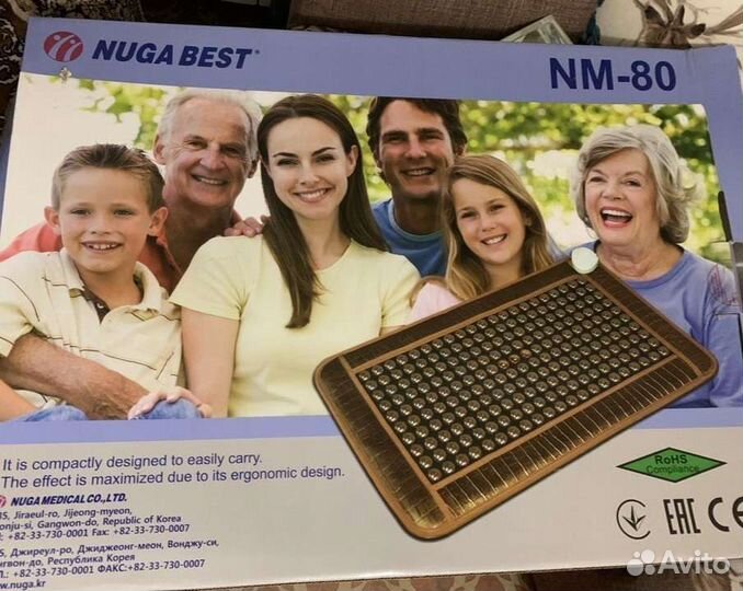 Электрический турманиевый мат Нуга Бест ТК-08