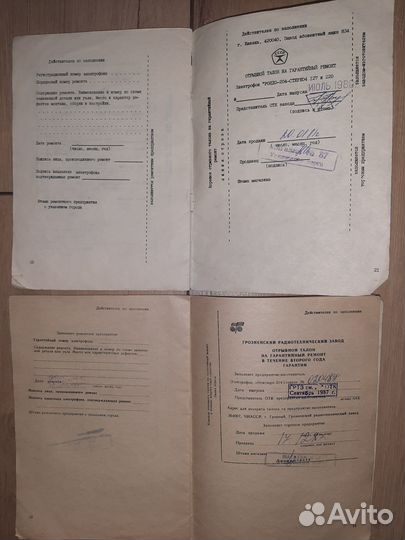 Продаю проигрыватель винила