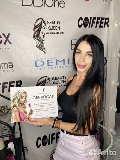 Обучение кератиновому выпрямления, ботокс