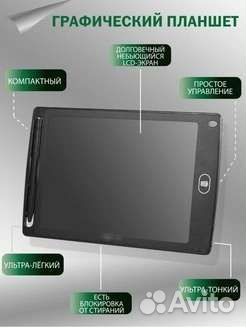Графический планшет для рисования / новый