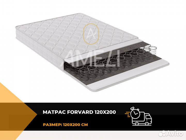 Матрас 160x200