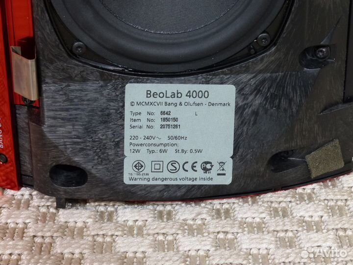 Bang Olufsen Beolab 4000 arar колонки как Новые