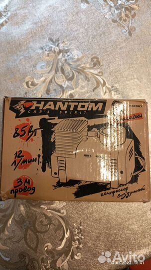 Компрессор автомобильный