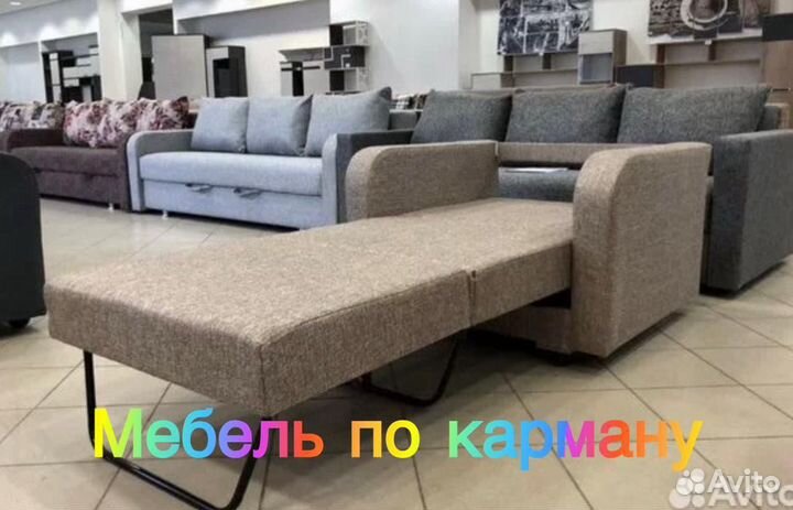 Кресло кровать