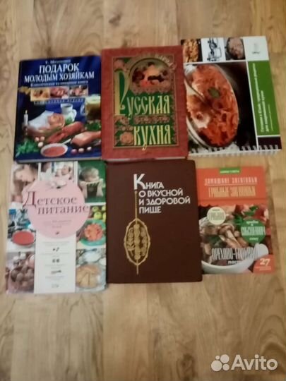 Кулинария разное