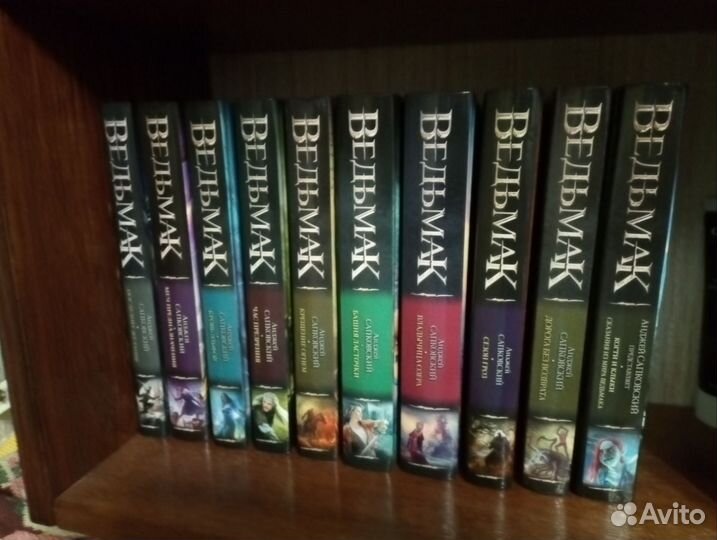 А. Сапковский. Ведьмак. Коллекция 10 книг