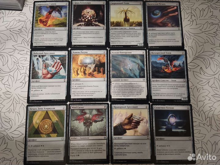 Карты magic the gathering