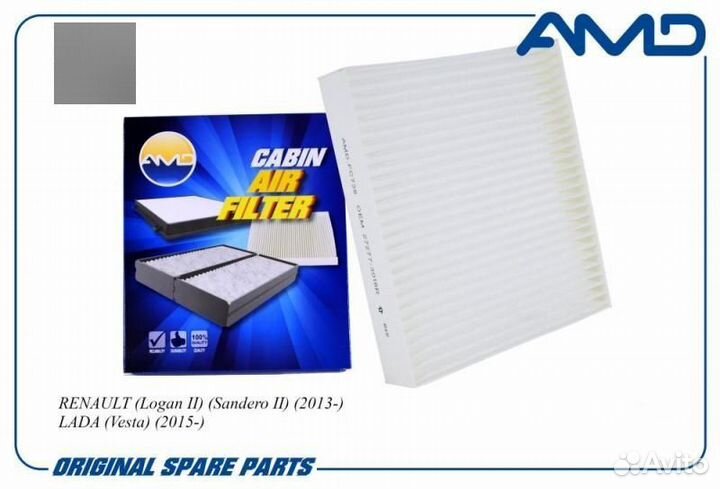 Фильтр салонный