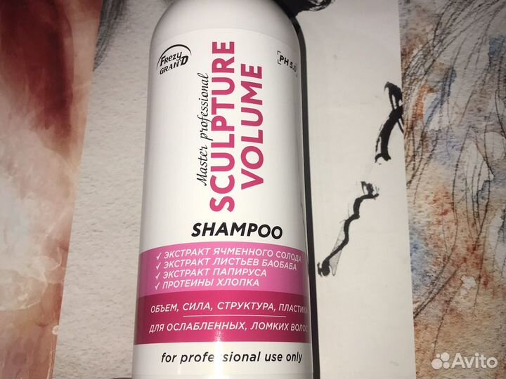 Шампунь и кондиционер для объема волос Frezy Grand