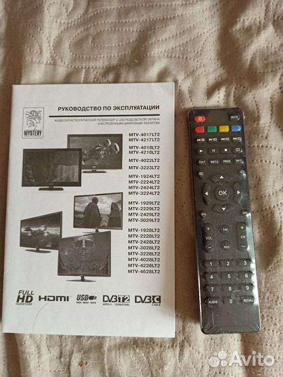 Телевизор mystery