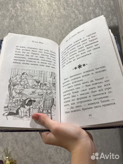 Книги для детей и подростков