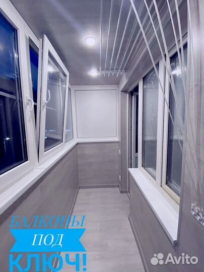 Остекление балконов и лоджий под ключ