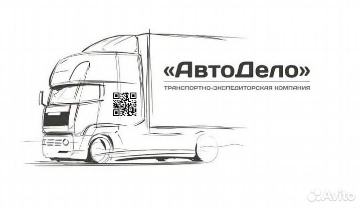 Водитель категории В