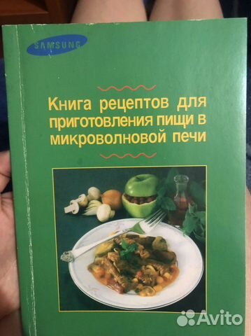 Кулинарные книги