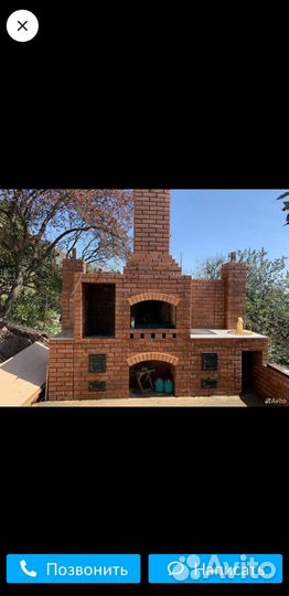 Проект барбекю