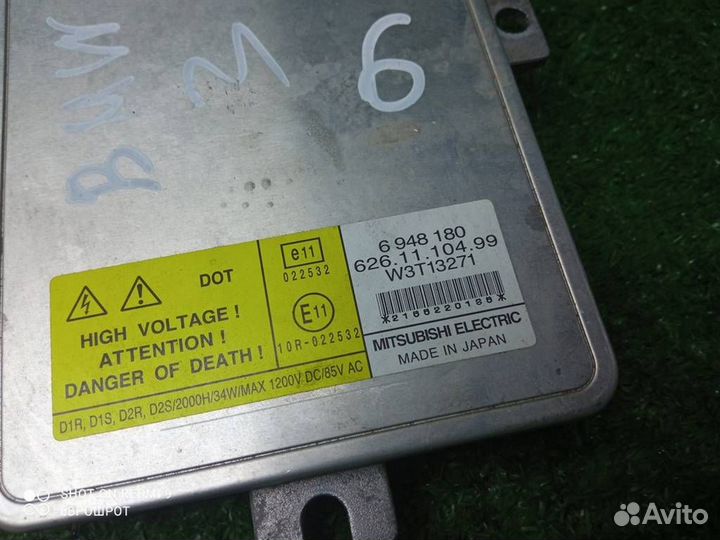 Блок розжига BMW 3 E90/E91 (2005-2012)