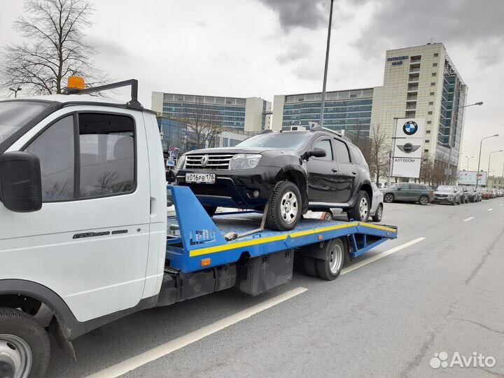 Услуги эвакуатора