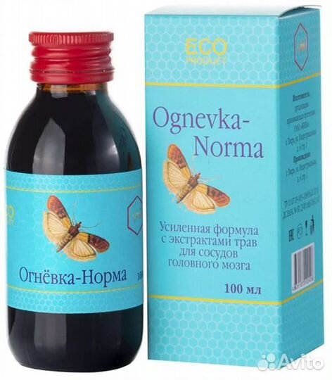 Огневка Норма для сосудов мозга