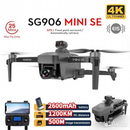 Квадрокоптер sg906 mini se gps 5g 4k новый