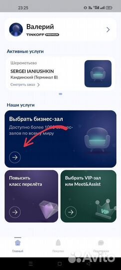 Купоны,скидки