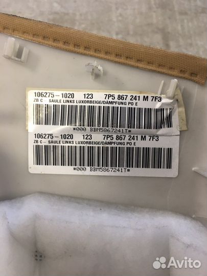 Обшивка средней стойки Porsche Cayenne 958(2394)