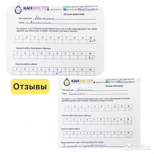 Новый пластиковый погреб