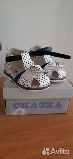 Босоножки для девочки 20 размер