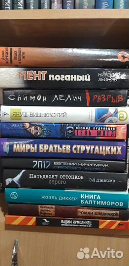 Книги Пелевин, Мураками, Стругацкие