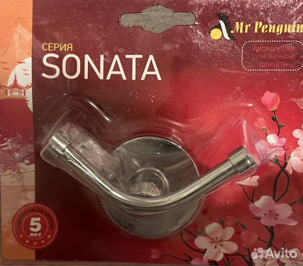 Шарообразная дверная ручка, крючок для полотенца