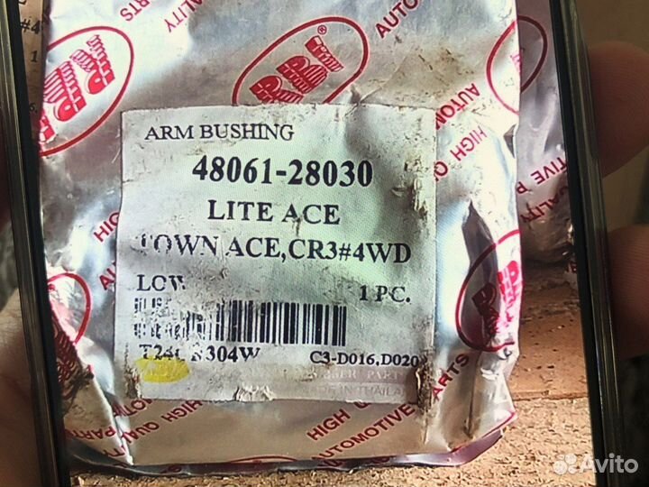 Сайлентблок 48061-28030