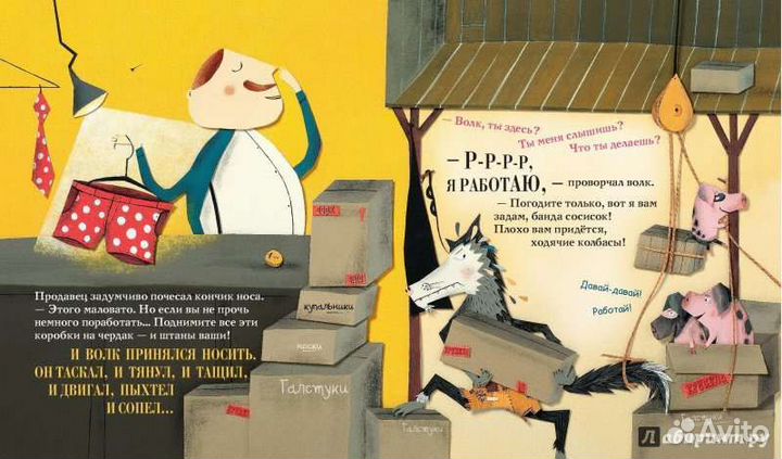 Как купить красивые штаны