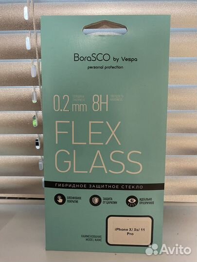 Защитное стекло iPhone X/Xs/11 Pro