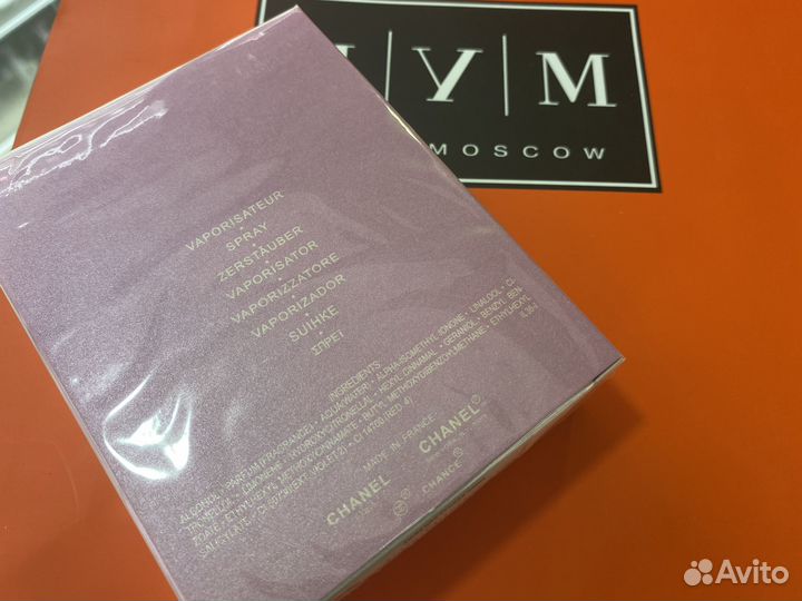 Chanel Chance Eau Tendre Духи Новые Женские