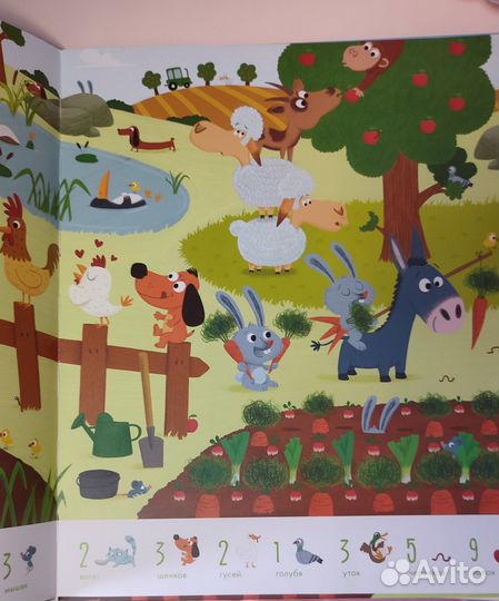 Виммельбух clever Забавные животные