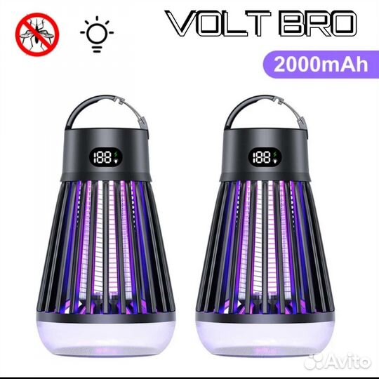 Электроловушка от москитов акб.+ фонарь