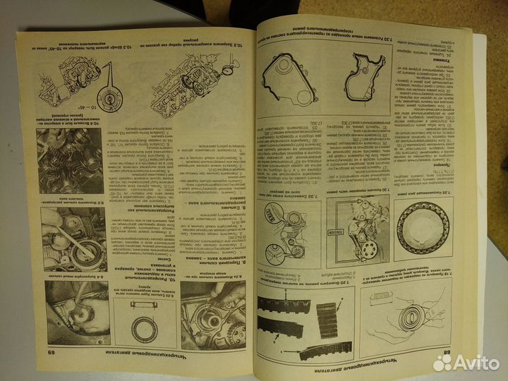 Книги по ремонту авто Тoyota Camry