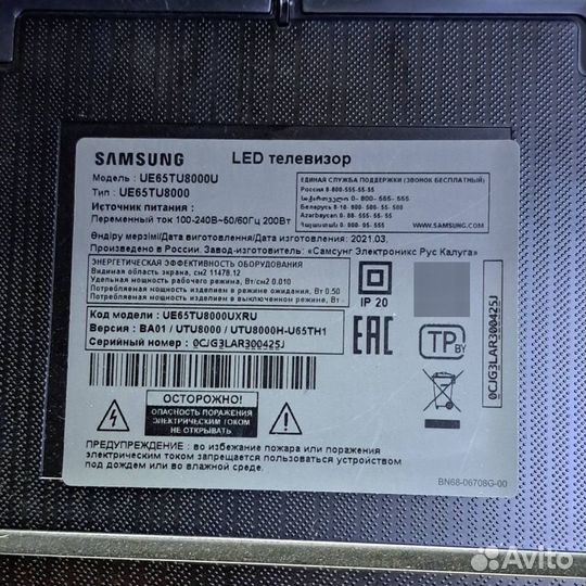 Samsung UE65TU8000 запчасти