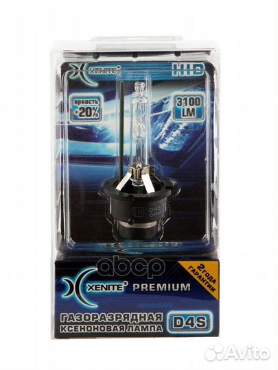 Ксеноновая лампа xenite D4S Premium Яркость +
