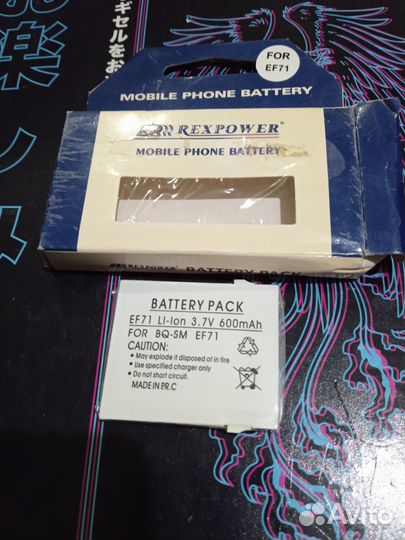 Аккумулятор на телефон siemens S68 и EF71