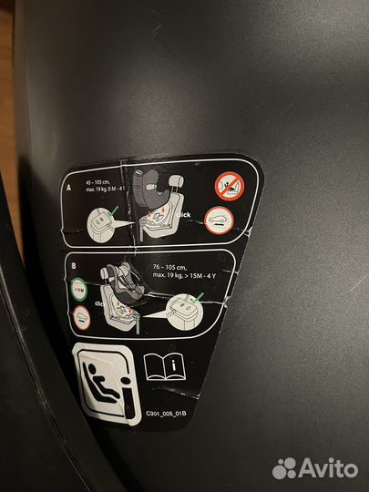 Автокресло Cybex Sirona M2 i-Size Base