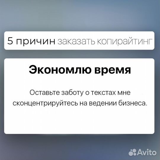 Услуги копирайтера. Заказать текст. За 24 часа