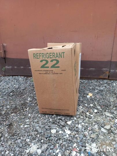 Фрион 22, 134 труба медная 3/8 15м. 3бухты