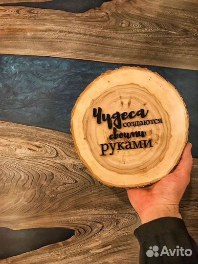 Ключницы срезы под заказ