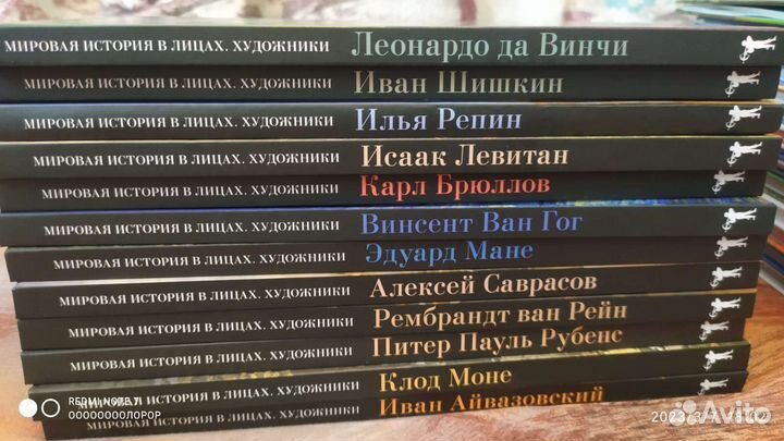 Художники