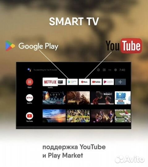 Телевизор samsung SMART tv 43