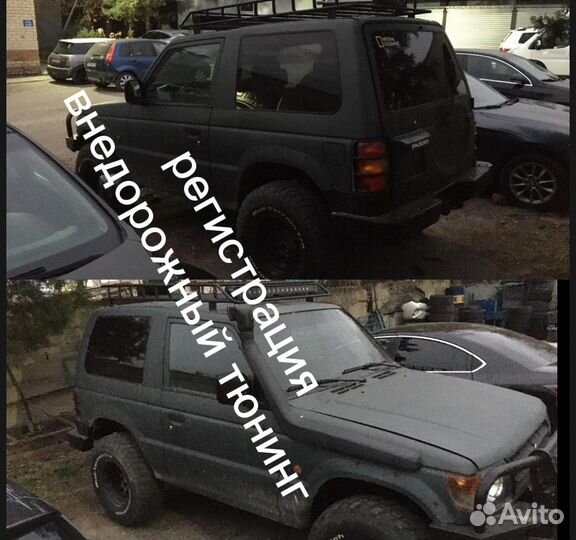 Регистрация изменений в конструкции тс