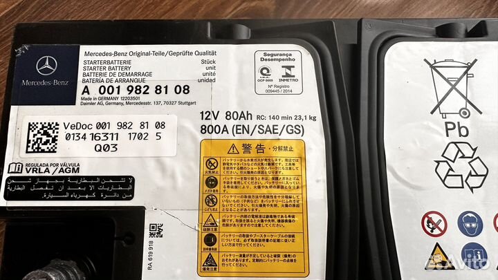 Аккумулятор agm 80 ah