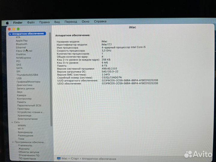 Apple iMac 27 retina 5k